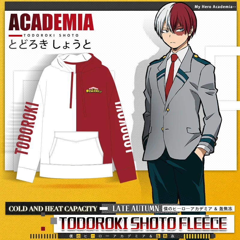 Аниме JK My Hero academic Todoroki Shoto Карнавальный костюм Свитер с капюшоном Цвет белый