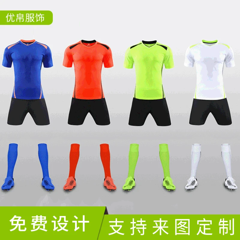 

Sports Set MEN'S Short Sleeve Soccer Uniform Two-Piece Set Fitness Jogging Suits Loose Thin Shorts Quick-drying T-shirt