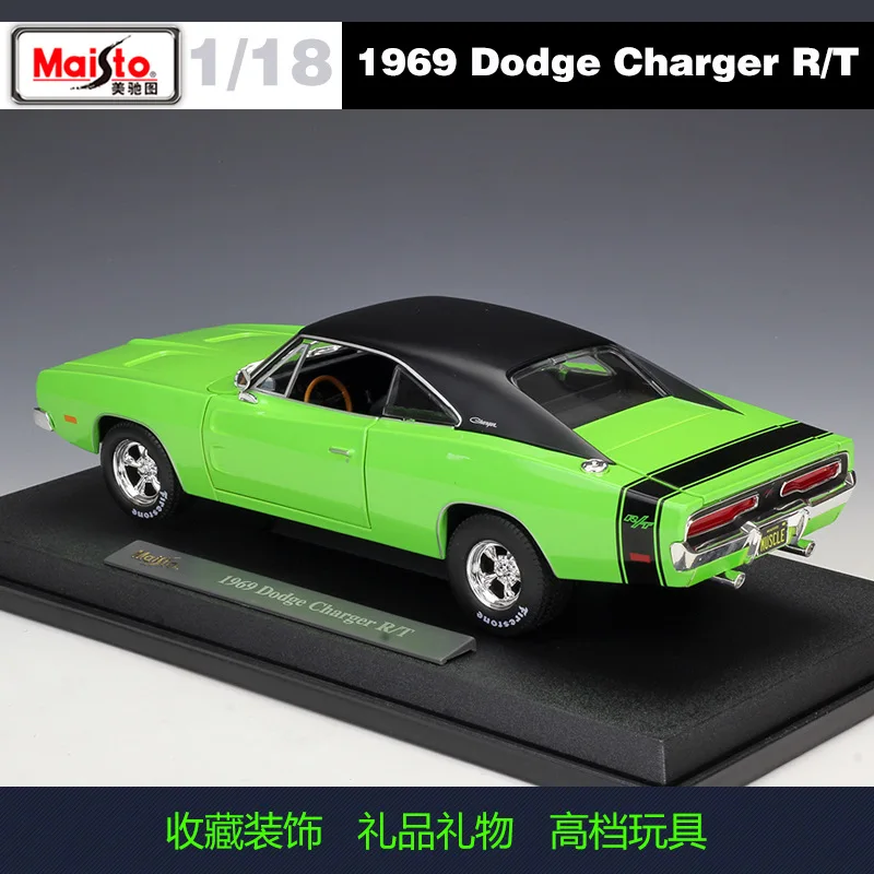 Maisto 1:18 1969 DODGE CHARGER R / T имитация сплава Модель автомобиля коллекционная Подарочная