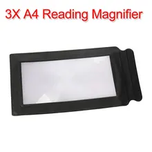 3X Большой увеличитель для чтения большой A4 полный лист страниц увеличительное стекло для чтения книг объектив для чтения страниц стекло объектива увеличение