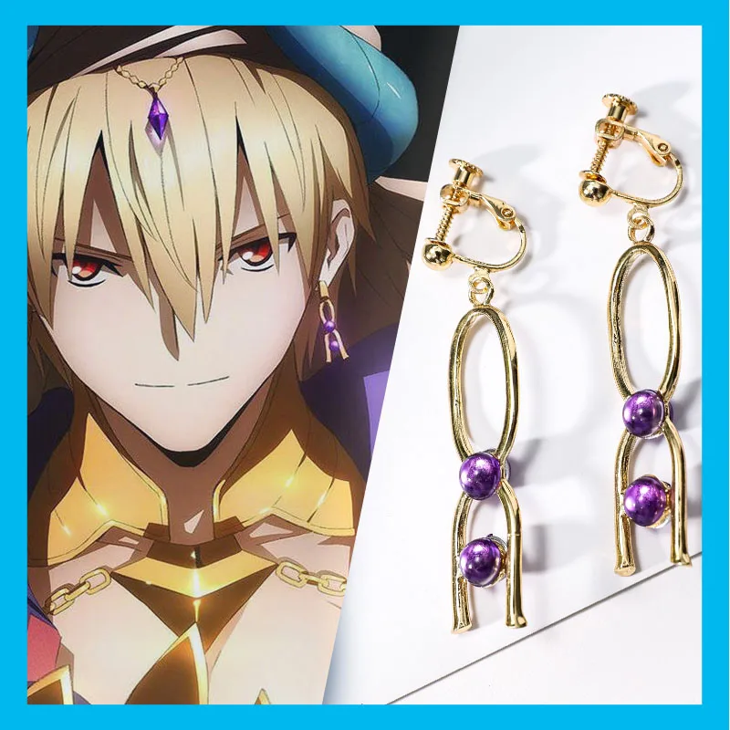 Fate Grand заказ косплей Gilgamesh серьги висячие ювелирные изделия клипсы для ушей