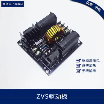 

ZVS Tesla Coil Power Supply Boost High Voltage Generator Drive Board Induction Heating Module AC-Z101
