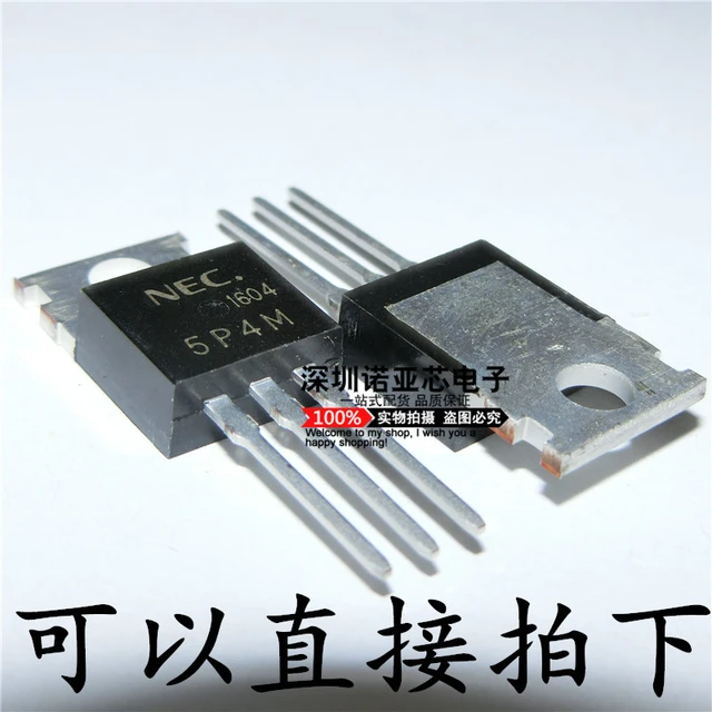 5P4M NEC 400V 5A サイリスター 5P4 5個 最安価格 - その他