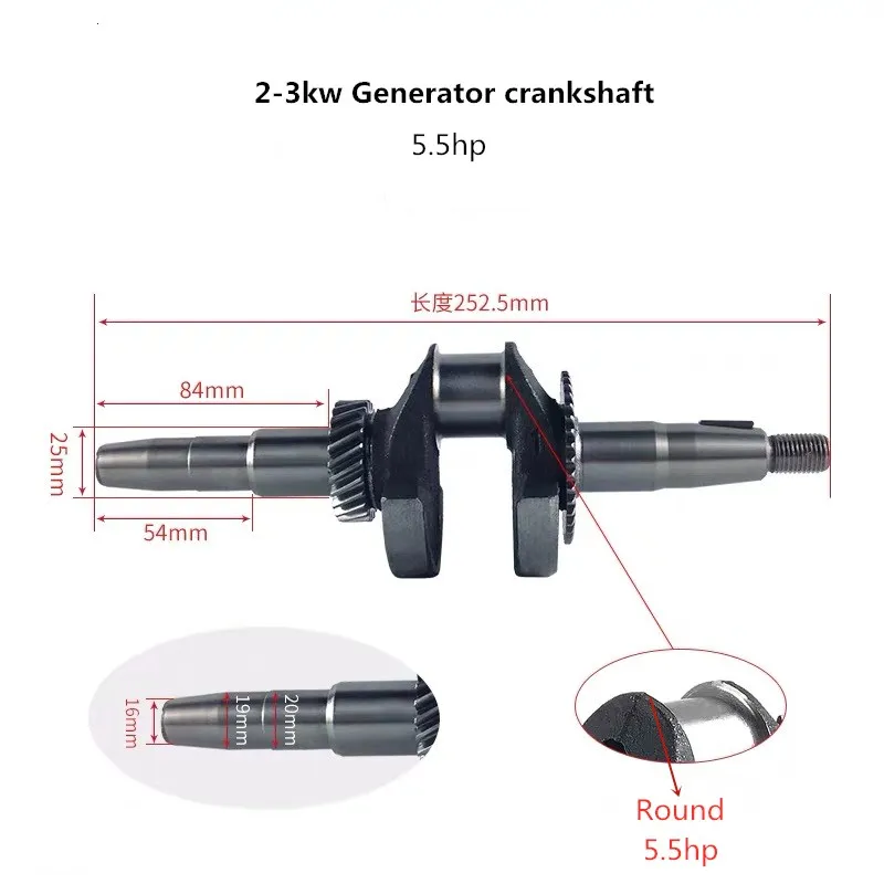 

Коленчатый вал Подходит для бензиновых двигателей GX160/168F/GX200/170F 230 л.с. или 252,5 л.с., генератор 2 ~ 3 кВт длиной мм или мм