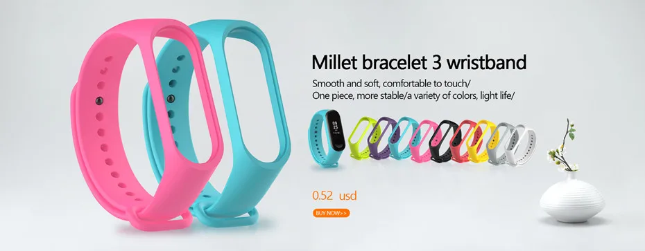 11号店小米手环3腕带  全屏_副本