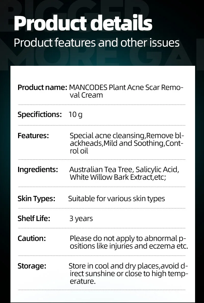 左颜右色祛痘膏-水印_02