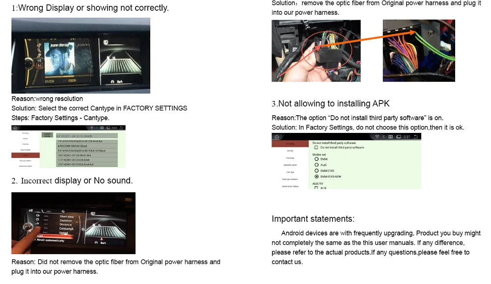常见问题及解决方案
