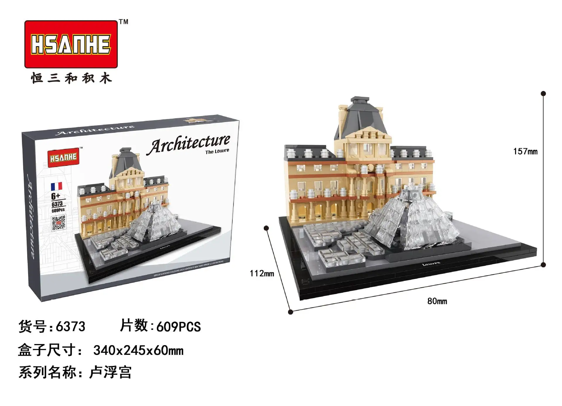 

HSANHE 6373 Louvre Small Particles Assembled DIY Educational Toy Building Blocks World Architecture Series 609 PCs