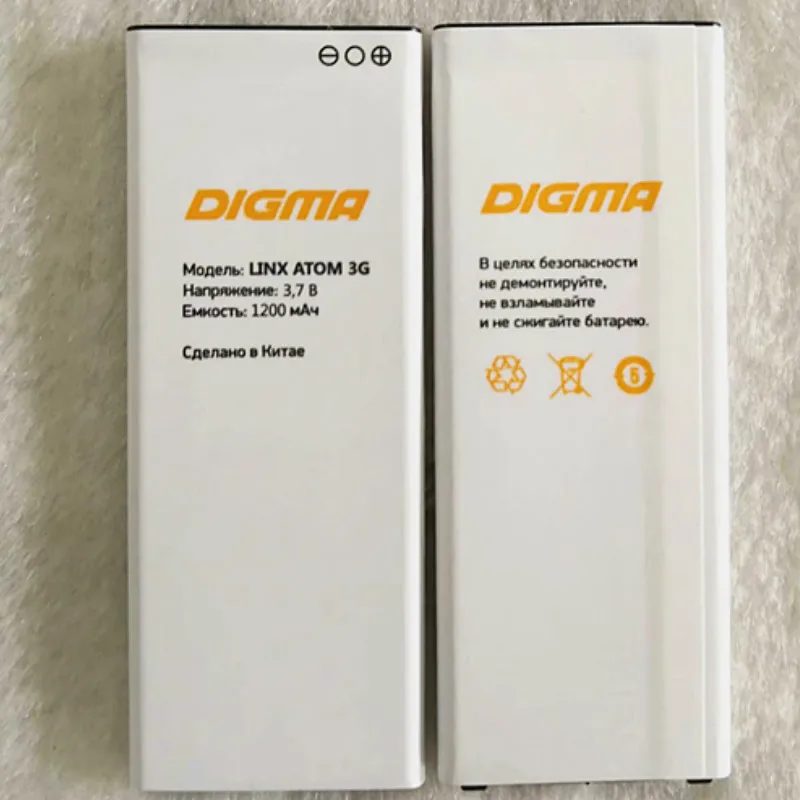 1200mAh Battery For Digma Linx Atom 3G Mobile phone battery