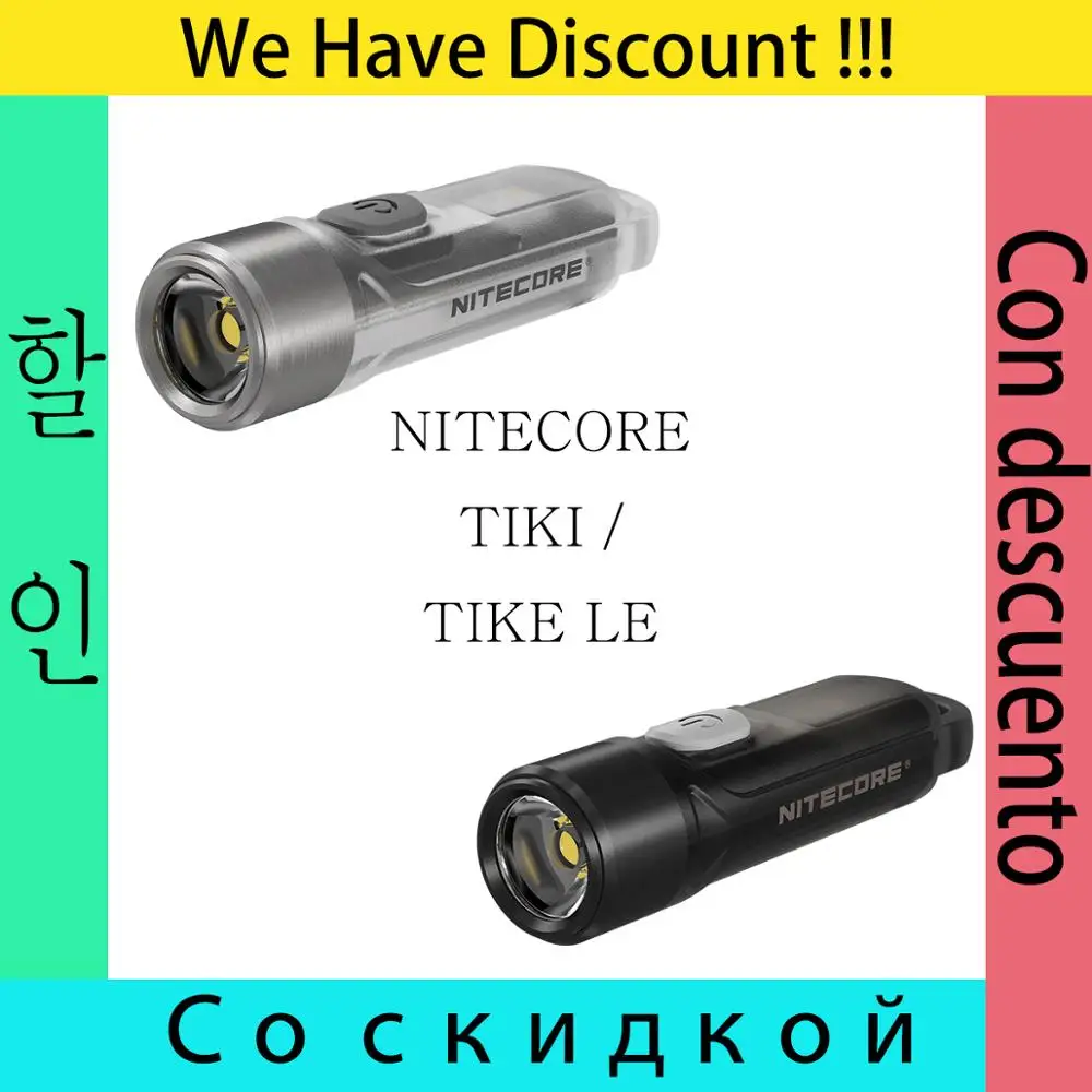 Оригинальные NITECORE TIKI / LE GITD серебристо черный Мини футуристический брелок