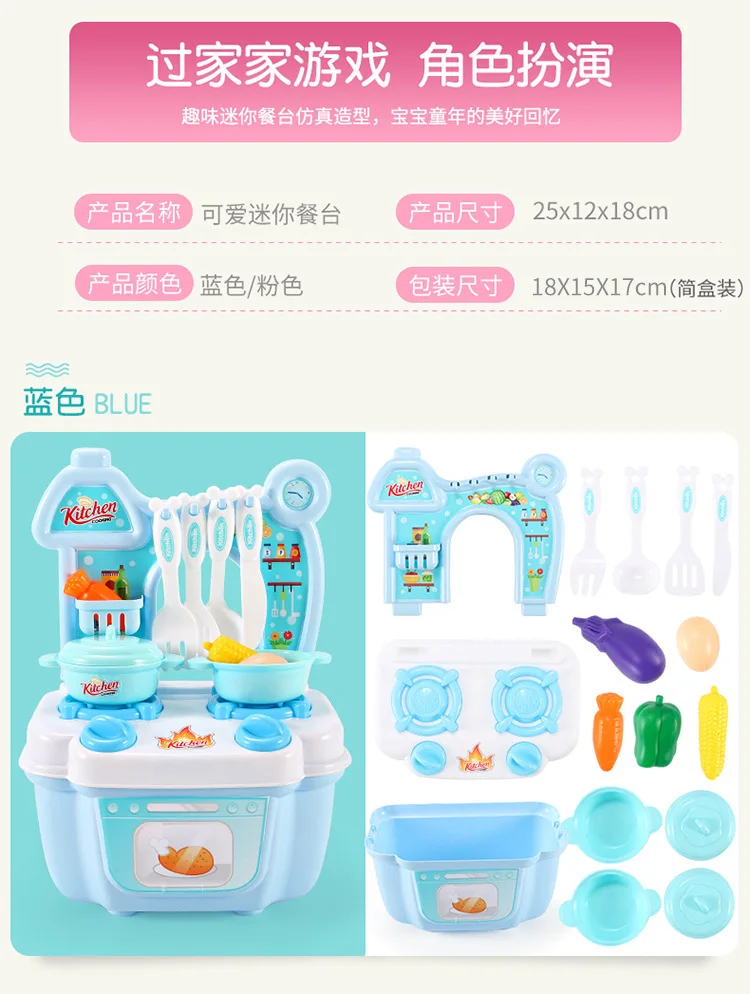 Детский игровой домик, кухонная игрушка для девочек 1-2-3 лет, Обучающие кухонные принадлежности для девочек и мальчиков, 6 моделей посуды