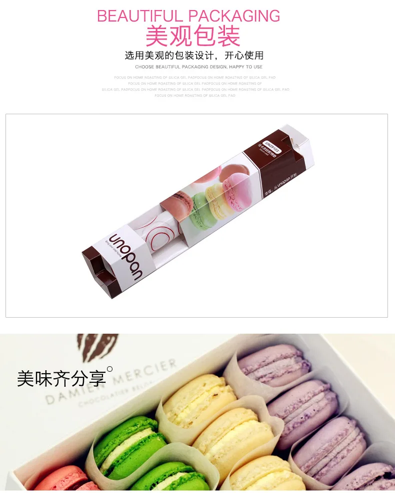 SN7 Unopan UN29103 Macarons силиконовый коврик антипригарный коврик для теста DIY инструмент для выпечки
