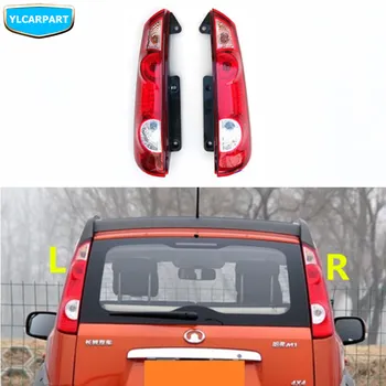 

For GWM Great Wall M1,Car rear light taillight assembly