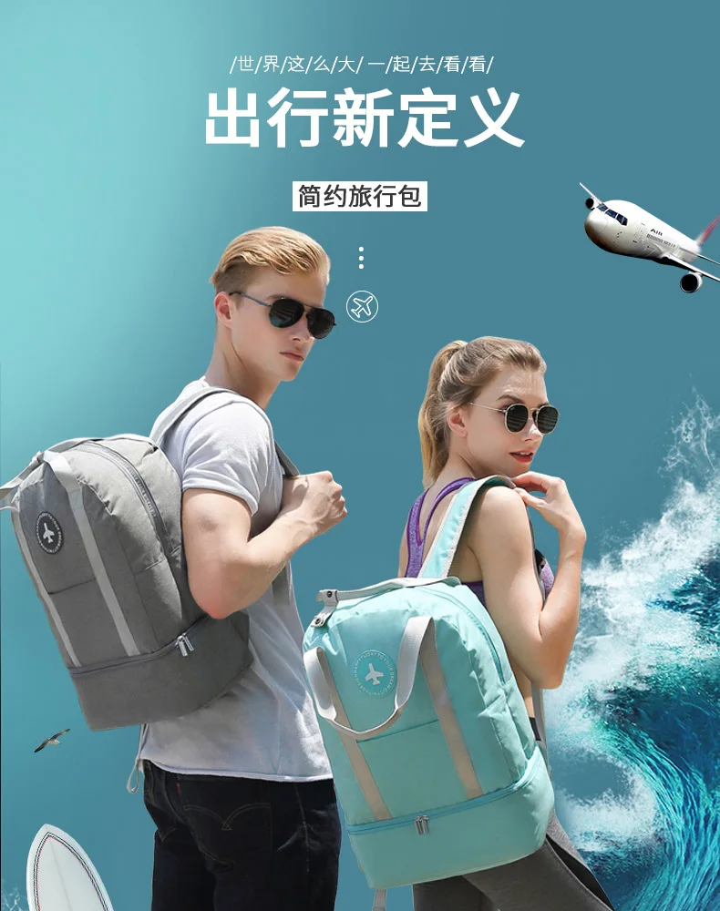 

Online Celebrity-Wet And Dry Separation Backpack Large-capacity Backpack Separate Shoes a Gym Bag-Hand Waterproof Swim Bag