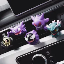 

4 Types Of Ghost Pokémon Car Interior Air Outlet Decoration Gastly Gengar Haunter Creative And Interesting Accessories