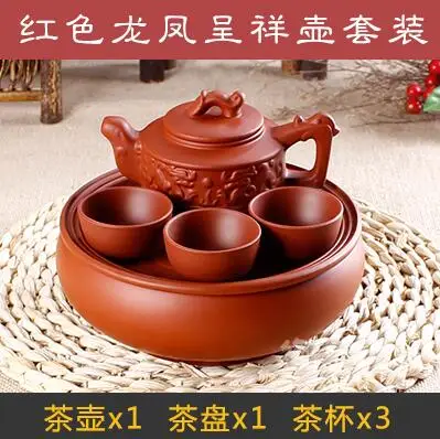 Chinese Kung Fu Tea Set With Tray Ceramic Teapot Tea Cup Portable Travel Tea Set [1 Zisha Teapot+ 3 Cups+ 1 Tea Tray] - Цвет: Set 8
