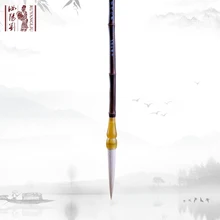 Chinese Ruyang Liu Maobi Zizhu xingcao calligraphy art brush