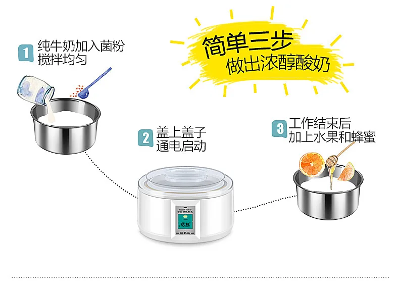 Большая емкость 1.5L йогурт из нержавеющей стали полностью автоматическая домашняя кружка рисовое вино и ферментация Natto