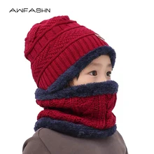 Новая модная Высококачественная зимняя детская вязаная шапка, шарф, комплект из 2 предметов, Детские утепленные бархатные шапочки, теплая шапка для мальчиков и девочек