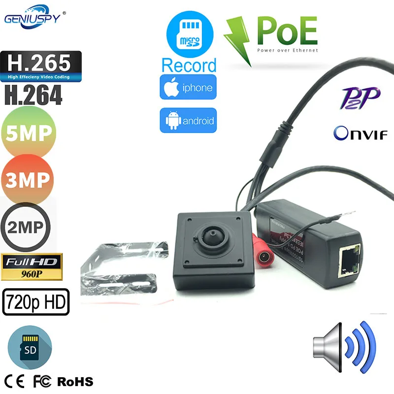 Мини H.264 H.265 40x40 мм разъем для sd карты 1MP 1.3MP 1080P 3MP 5MP Poe небольшая ip камера HD IP с