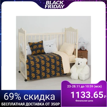 

Bedspread for children "Etelka" Elephants size 110x150 cm, cotton 100%, blue color, 210 g / m²
