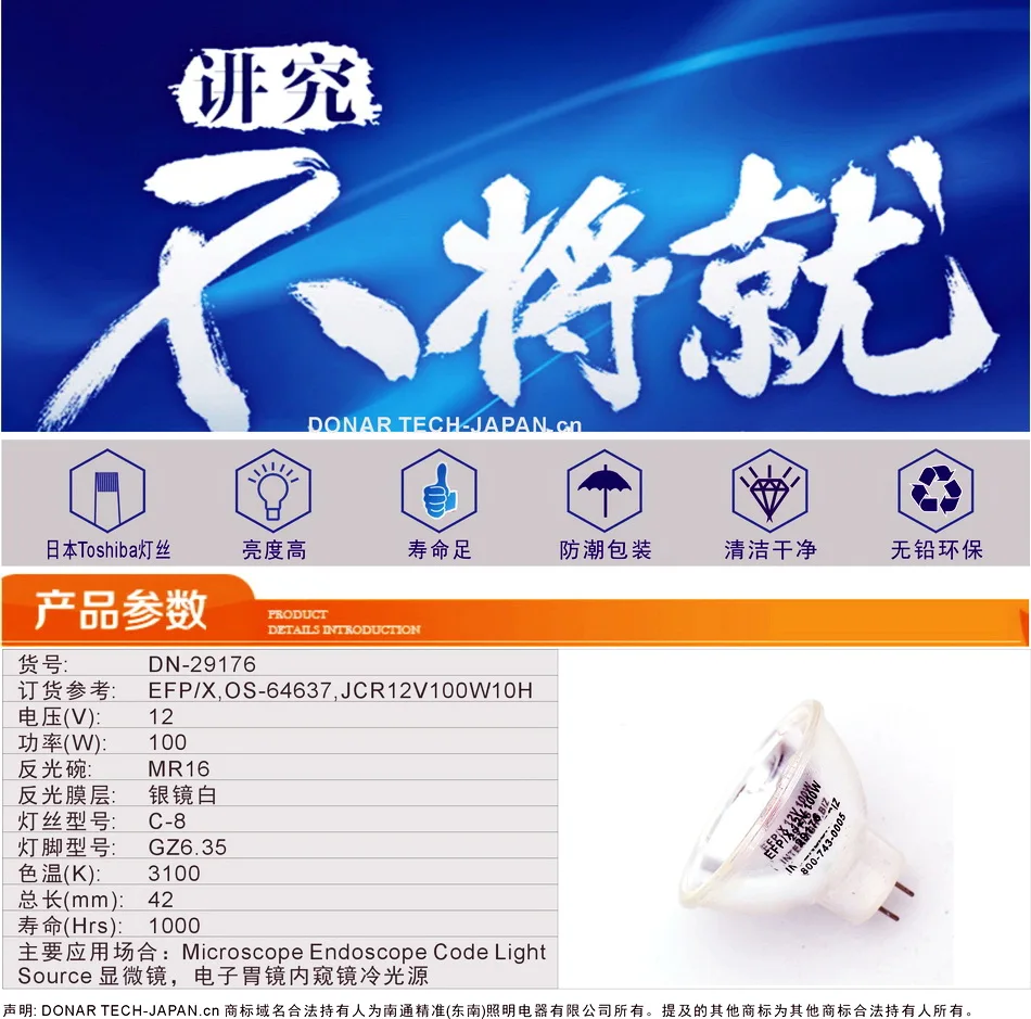 01-efp-x SPEC-950X