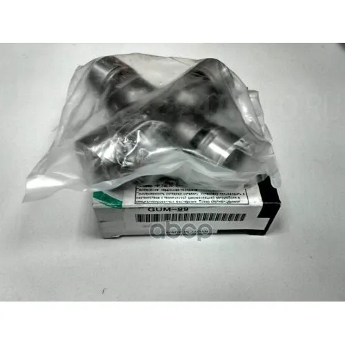 Крестовина Кард.Вала Mitsubishi L200 /Pajero Gmb Gum99 GMB арт. GUM99