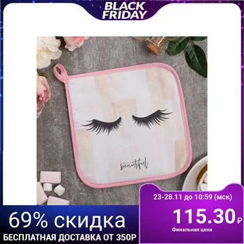 

Potholder "Hello beautiful" 19х19 twill, 100% x / l, batting 250g / m2 4523417