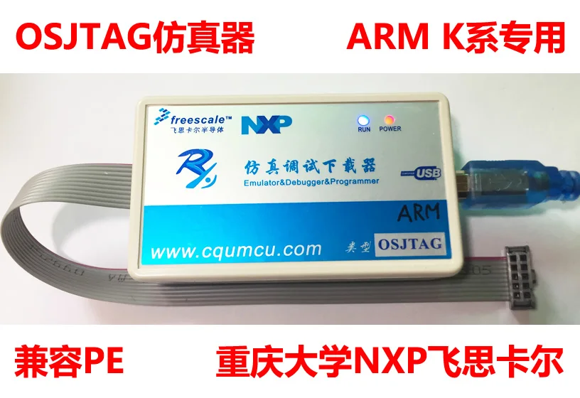 Для загрузки OSJTAG ARM S32K144/146/148 Kinetis K10..K60 NXP debug | Компьютеры и офис