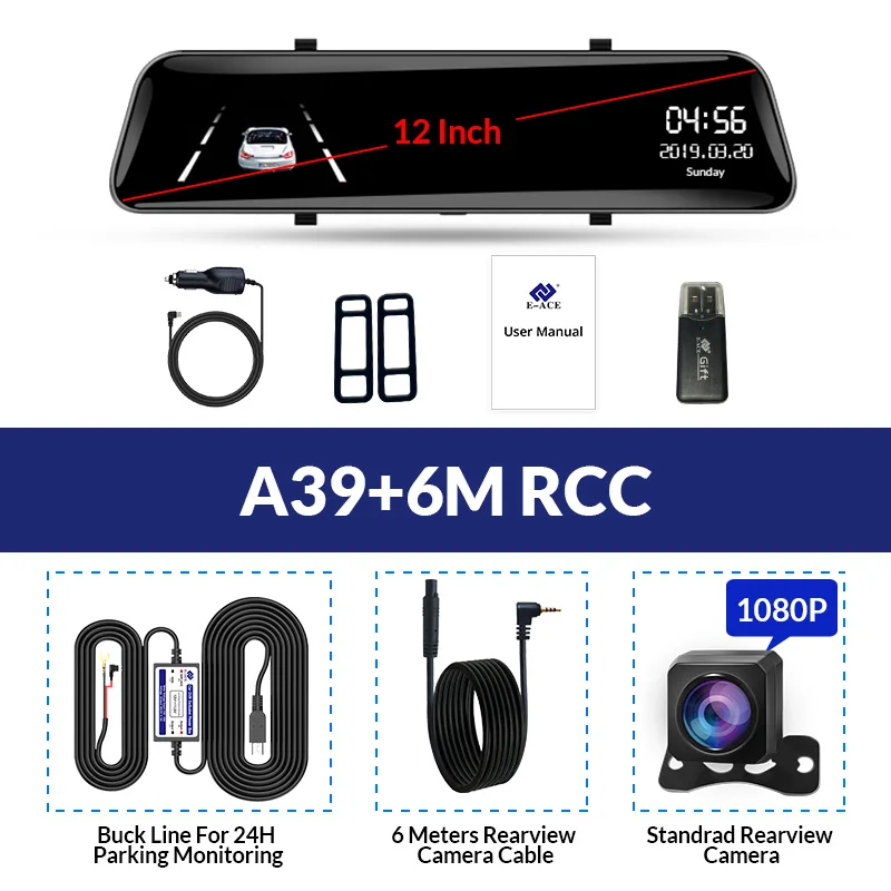 双镜头6m带降压线