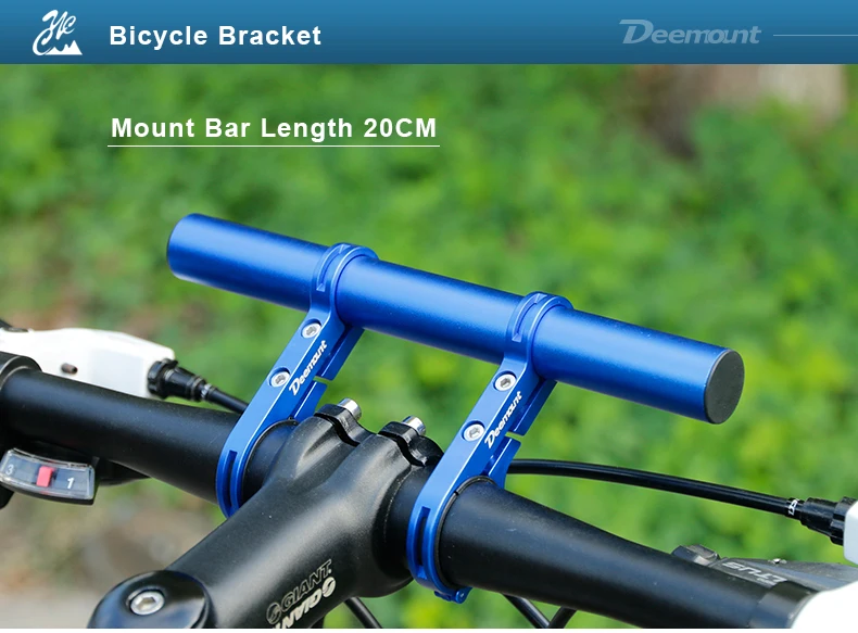 Description Picture 2 of itemDeemount 20CM Bicycle Handlebar Extended Bracket Headlight Mount Bar Computer Holder Lamp Alloy Carbon Fiber Support Extender