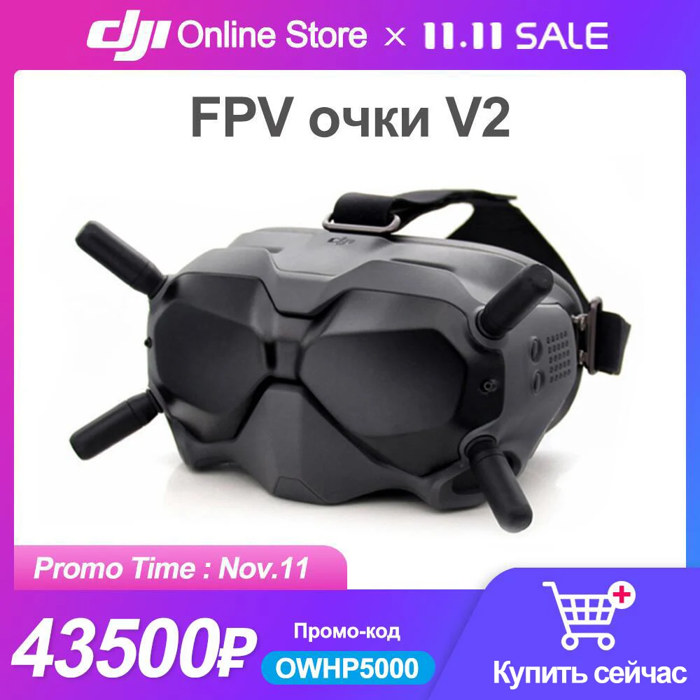 DJI FPV Goggles V2 VR Glasses Digital FPV System Long Distance Digital Image Transmission Low Latency Strong Anti-Interference