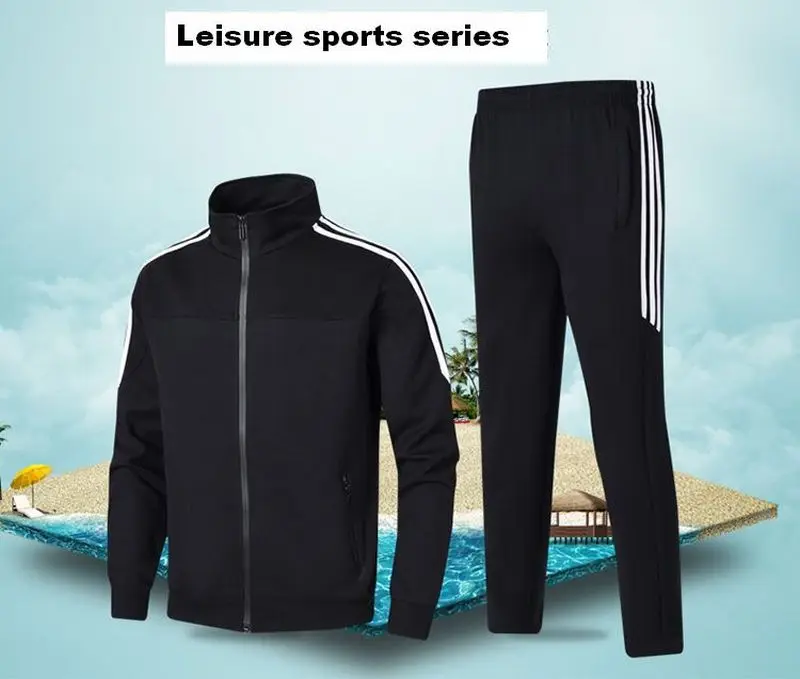 Спортивная одежда, футбольный тренировочный костюм, баскетбольный тренировочный костюм, мужская куртка, спортивные штаны, костюм