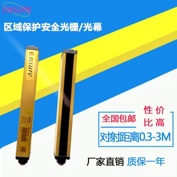 

Automatic Zone Radiation Protection Safety Light Curtain Infrared Photoelectric Sensor Safety Grating Intelligent Sensor