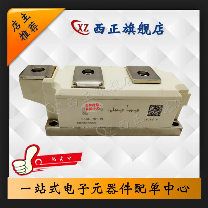 

Power Controlled Rectifier SKKD701/12