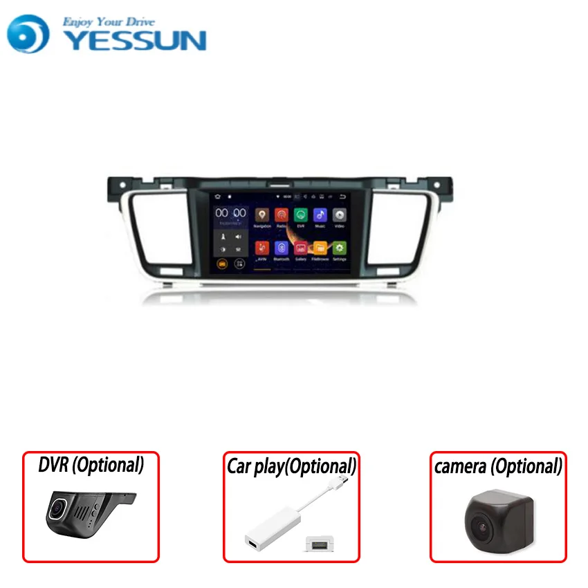 YESSUN 2 din для Peugeot 508 2011 ~ 2016 Android автомобильный gps навигация dvd плеер мультимедийный