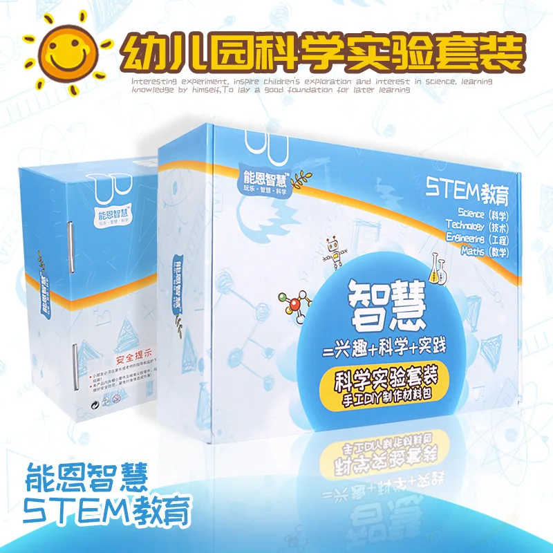 

Kindergarten Set Science And Technology Small Production Young STUDENT'S Maker Model DIY Material Box Science Experiment Scienti