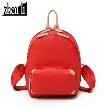 Стиль Милая женская сумка из искусственной кожи ярких цветов однотонная сумка с мягкой поверхностью рюкзак для путешествий