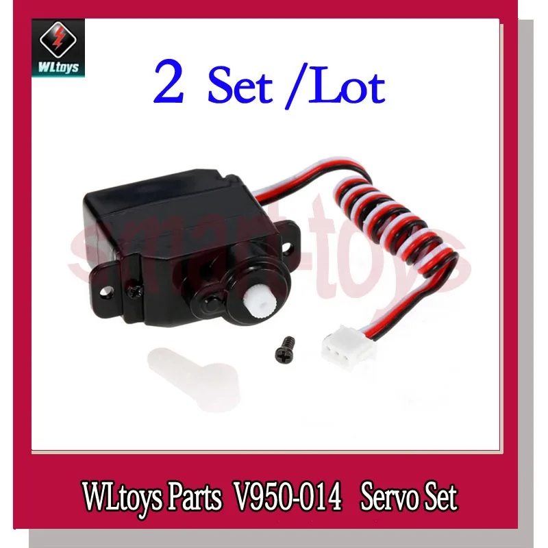 2 комплекта V950 Servo V950-014 для WLtoys 6CH Запчасти радиоуправляемого вертолета | Игрушки и