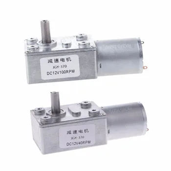 

DC 12V 40/100Rpm Reversible High Torque Turbo Worm Geared DC Motor JGY370 Motors Accessories