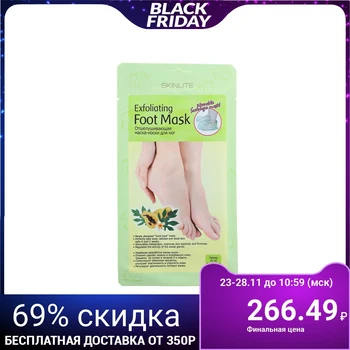 

Skinlite Exfoliating Sock Mask (Size 35-40), 1 Pair