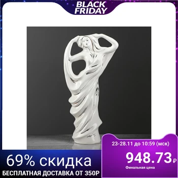 

Floor vase "Lolita", white with gold, 43 cm 4097687