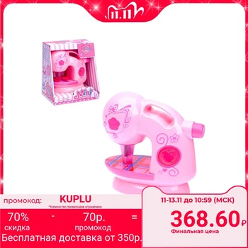 

Sewing machine "Little needlewoman"