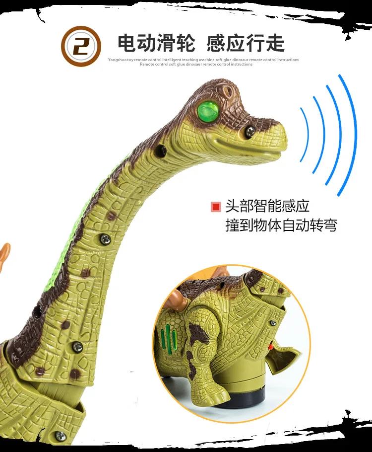 Boy Electric Long-Necked Brontosauruses Dinosaur CHILDREN'S Toy Night Market Light Stall Hot Selling