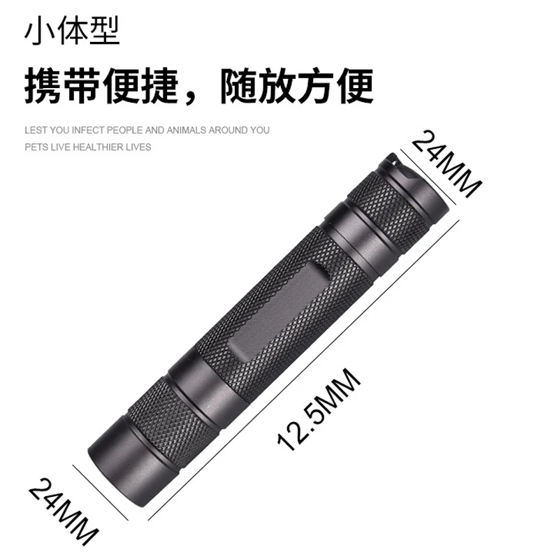 Черный УФ Фонарик светодиодный 365nm Ультрафиолетовый Невидимый фонарь для