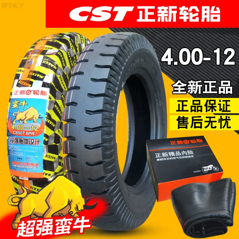CST 4.00-12 400-12 Tyre 4.00/400-12 Outer Tire 16*4.0 Inner Tube for Electric Motorcycle Tricycle