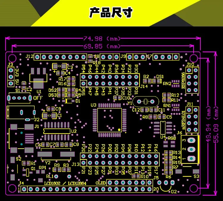 STC15W4K56S4 Совет по развитию IAP15W4K58S4 Совет по развитию 51 MCU Совет по развитию