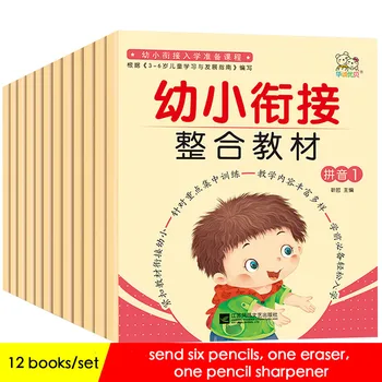 

12 Books Child enlightenment Early teaching Exercise Book Copybook Kids Children Chinese Pinyin Digital Number Calligraphy Book