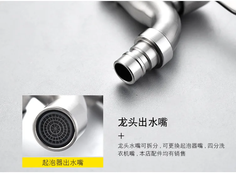 Clean water le 304 Stainless Lengthen Washing Machine Brushed Faucets Single Cold Quick Opening Mop Pool Antifreeze Explosion-Pr