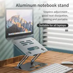 Nova liga de alumínio p43 portátil suporte dobrável portátil riser suporte oco dissipar calor base suporte do computador acessórios